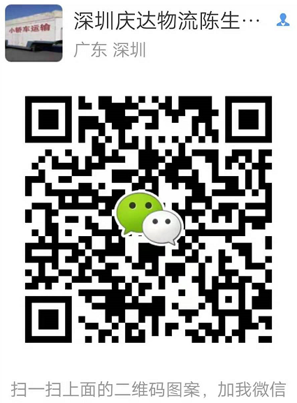 QQ截图20190719120232